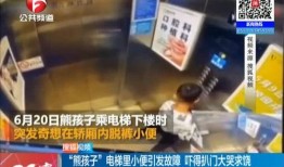 长门最新爆料新闻报道,揭秘事件背后惊人真相