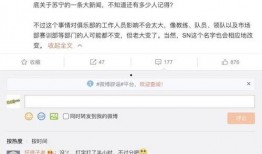 微博爆料圈内人,娱乐圈风云再起，神秘人物引发热议
