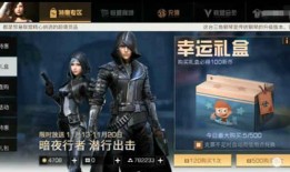 明日之后爆料官网最新版,揭秘神秘副本与全新角色！