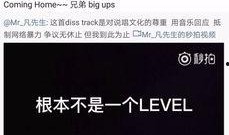 潘伟博最新爆料新闻视频,揭秘事件背后惊人真相