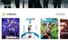 九九在线影视观看,畅享海量影视资源，尽在指尖